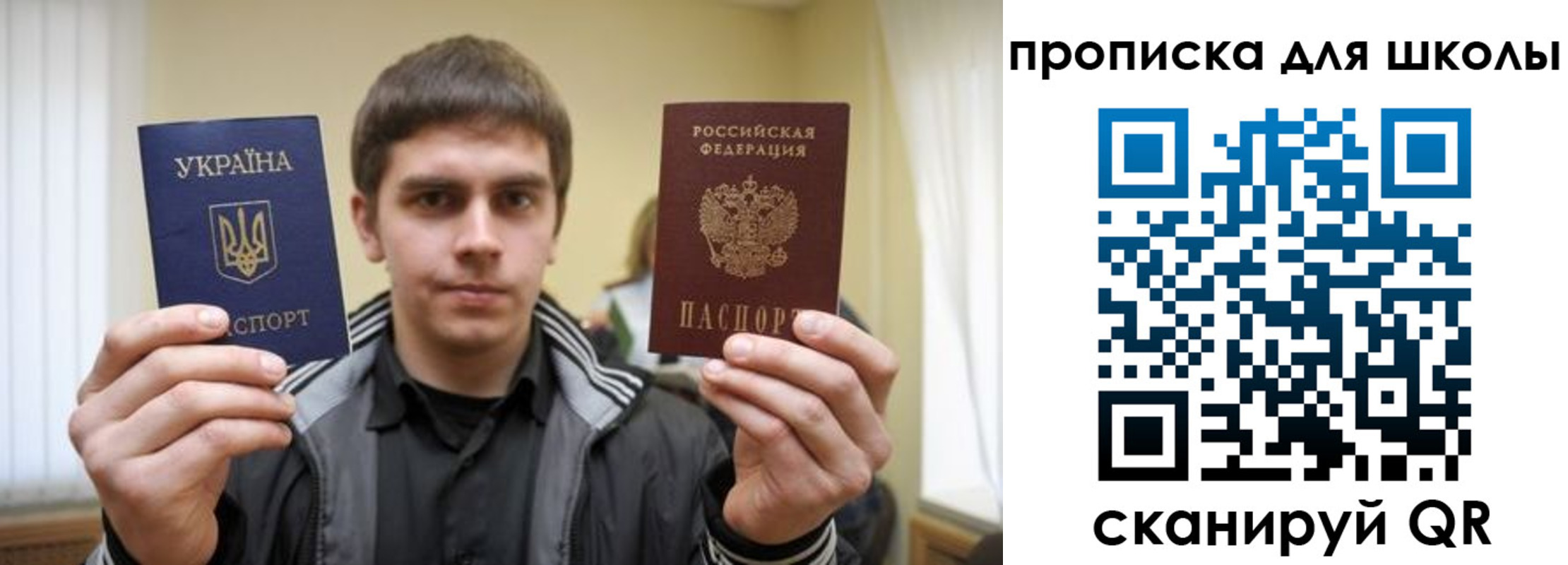 прописка для военкомата в Бугуруслане