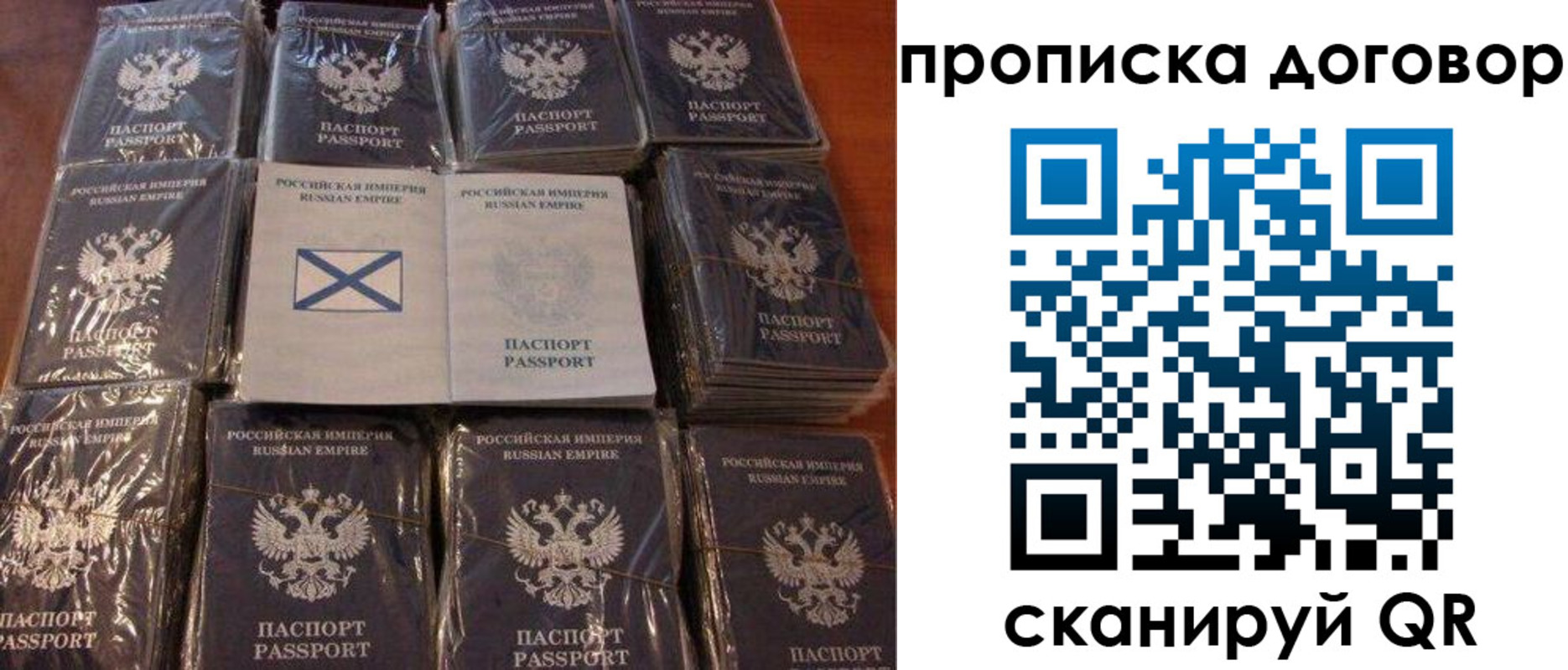 прописка в квартире в Бугуруслане